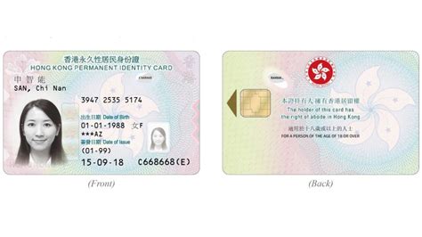 hong kong smart identity card appointment|www.gov.hk icbooking.